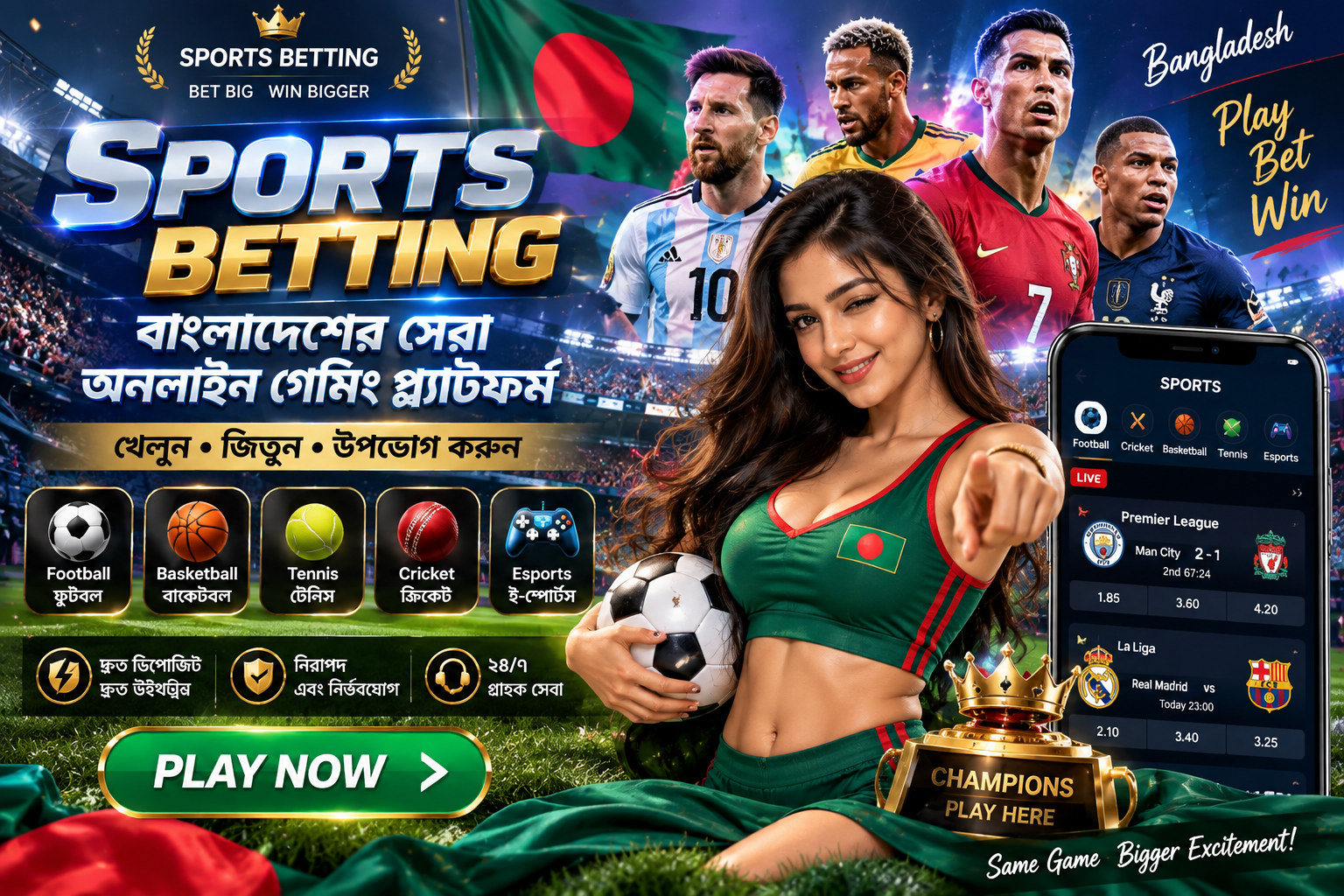 ac365 Football Betting — a football pitch at night with glowing orange stadium lights