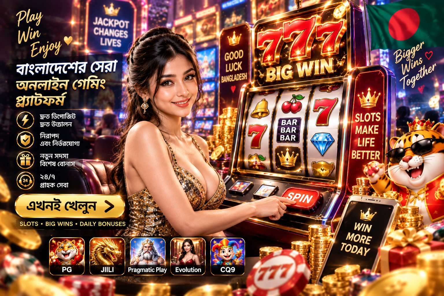 ac365 Free Bet — an overflowing treasure chest of golden casino chips and gift boxes ac365 Free Bet — an overflowing treasure chest of golden casino chips and gift boxes